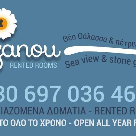 Atzanou Rooms Kamariotissa 외부 사진