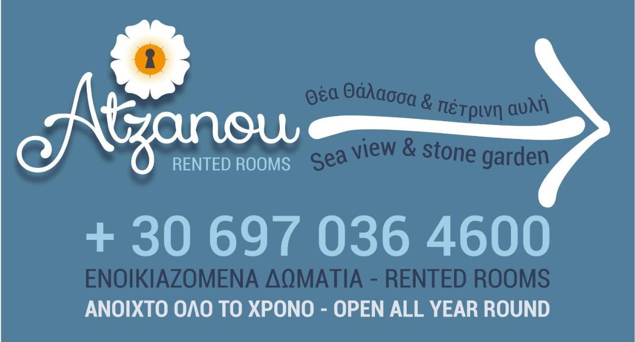 Atzanou Rooms Kamariotissa 외부 사진